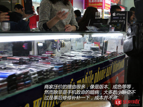 二手手機回收市場混亂，回收商家合伙惡意壓價