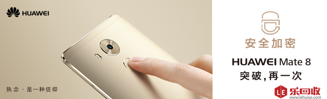 華為手機(jī)2015全年出貨量破億部！