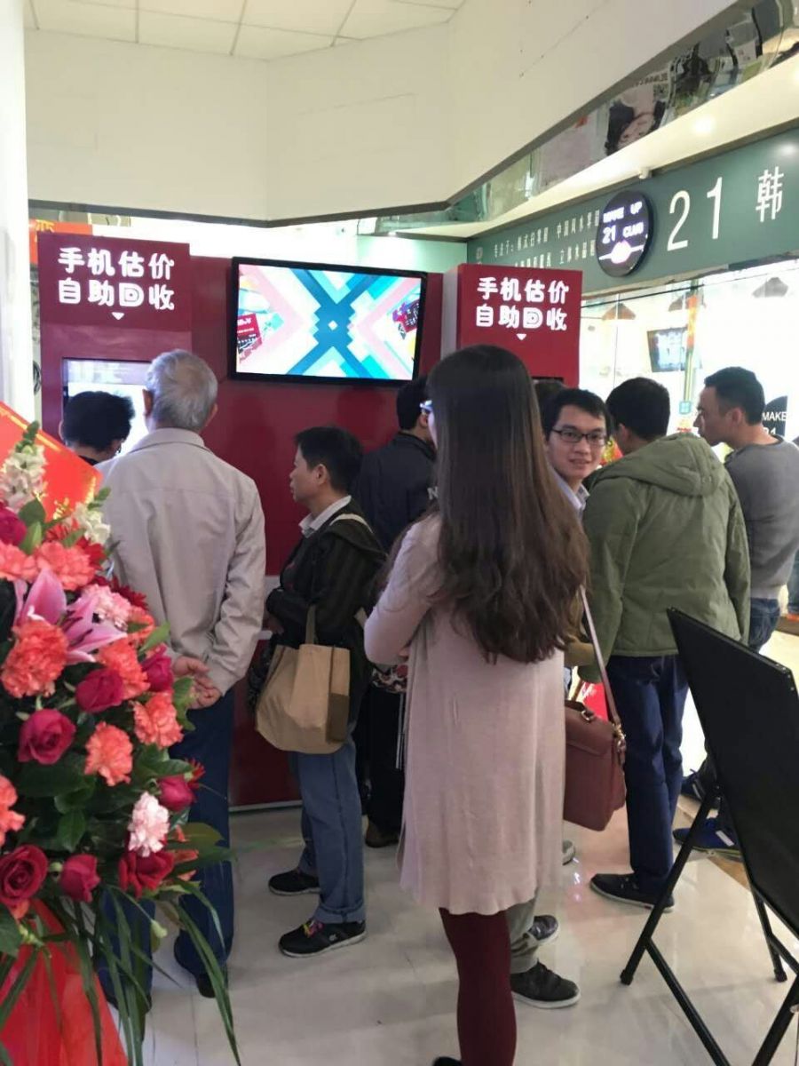 樂回收廣州手機(jī)回收體驗(yàn)店