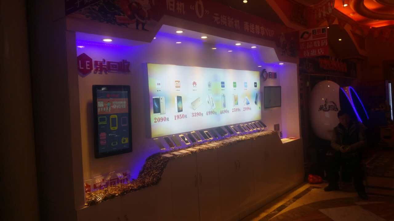 樂回收貴州都勻手機(jī)回收體驗(yàn)店