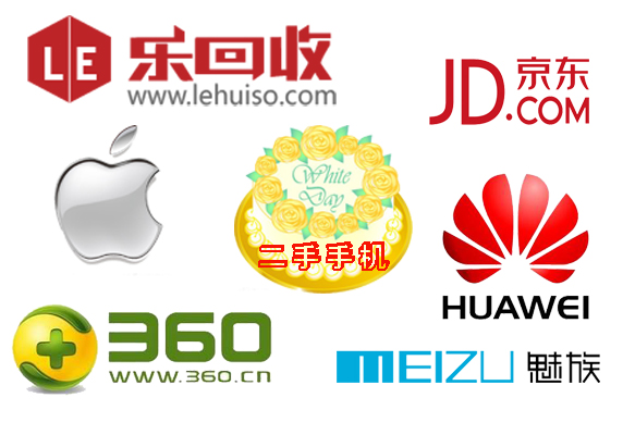 手機(jī)回收行業(yè)呈現(xiàn)百家爭鳴