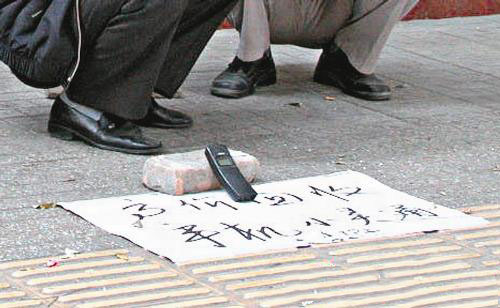 包頭、朔州傳統(tǒng)回收手機方式魚龍混雜