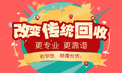 大量手機被閑置在家因沒有便捷回收渠道