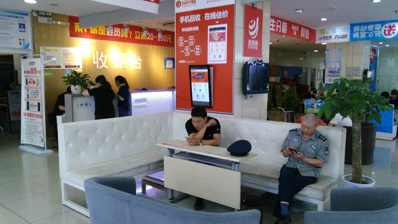 樂回收上海閔行蓮花廣場手機回收店