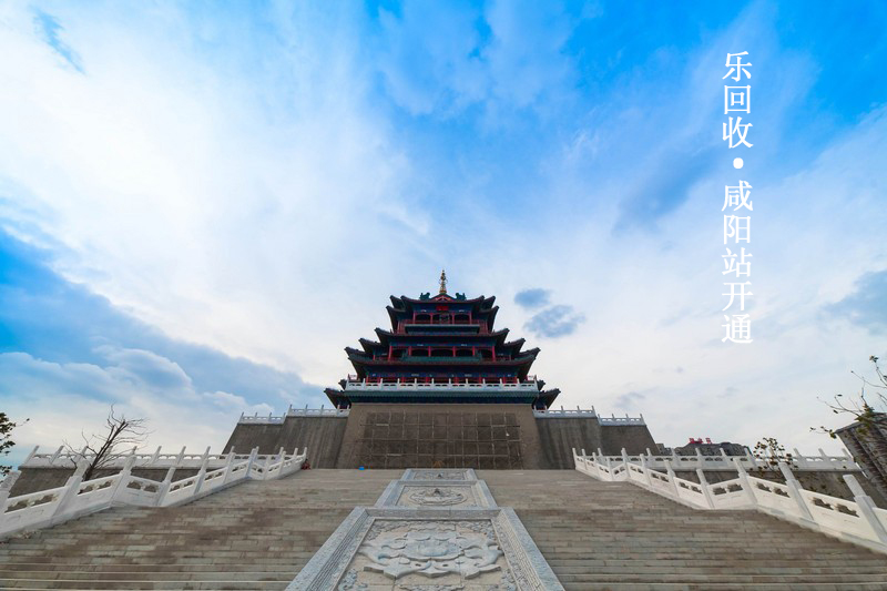 咸陽(yáng)手機(jī)回收去哪里？樂(lè)回收上門來(lái)幫你